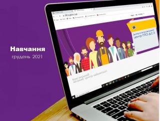 Міська служба зайнятості пропонує пройти безкоштовне професійне навчання